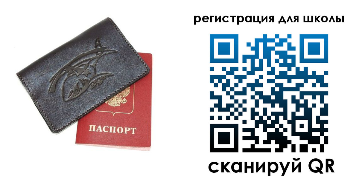 прописка поиск в Ивдели